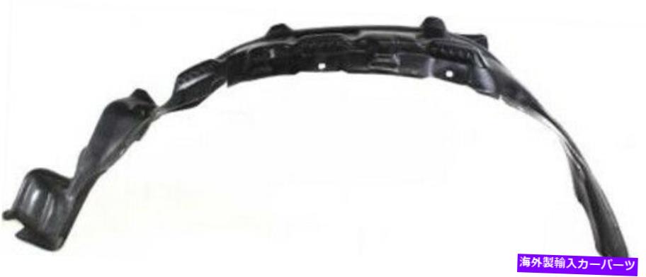 Fender Liner Splash 2000-2006トヨタタンドラのためのフロントドライバーサイド左スプラッシュシールドフェンダーライナー Front Driver Side Left Splash Shield Fender Liner for 2000-2006 Toyota Tundra 【並行輸入品】｜カスタムパーツ WORLD倉庫
