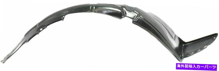 Fender Liner Splash 新しいスプラッシュシールドフェンダーライナーフロント助手席右側RHの手HY1249136 New Splash Shield Fender Liner Front Passenger Right Side RH Hand HY1249136 【並行輸入品】