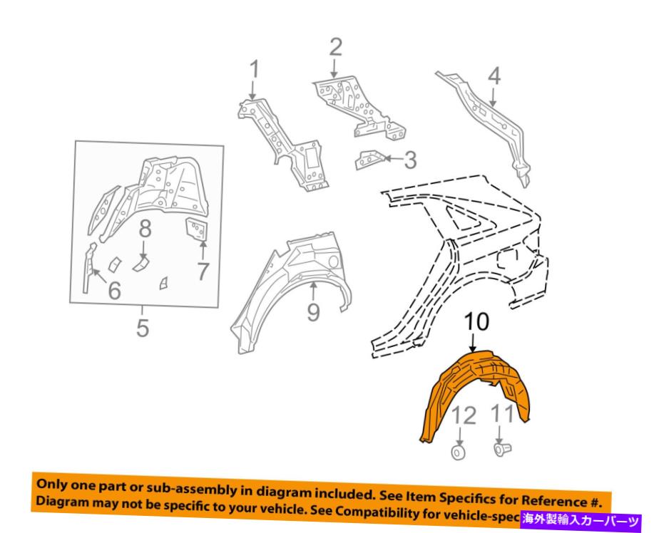 Fender Liner Splash TOYOTA OEM 9月15日Venzaリアフェンダーライナースプラッシュシールド左656380T010 TOYOTA OEM 09-15 Venza Rear-Fender Liner Splash Shield Left 656380T010 【並行輸入品】