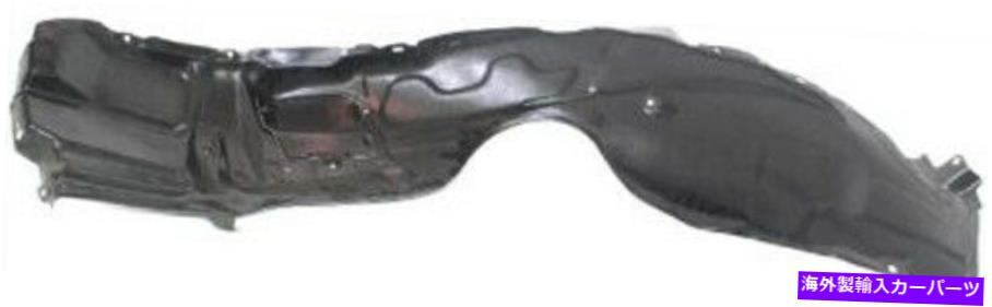 Fender Liner Splash 2007-2009レクサスES350のためのフロントドライバーサイド左スプラッシュシールドフェンダーライナー Front Driver Side Left Splash Shield Fender Liner for 2007-2009 Lexus ES350 【並行輸入品】｜カスタムパーツ WORLD倉庫