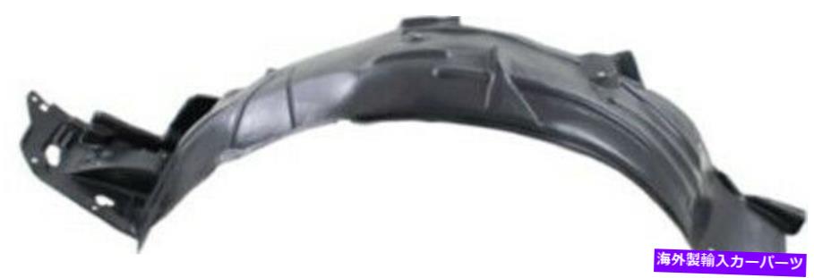 Fender Liner Splash 2004-2008アキュラTLのフロントドライバーサイド左スプラッシュシールドフェンダーライナー Front Driver Side Left Splash Shield Fender Liner for 2004-2008 Acura TL 【並行輸入品】 30,602円