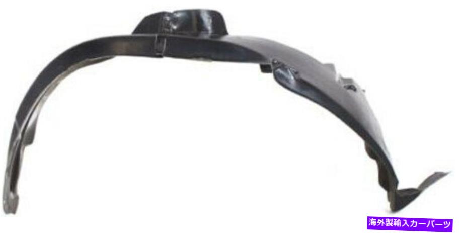 Fender Liner Splash 2005-2010起亜Sportageでのための助手席側の右スプラッシュシールドフェンダーライナー Front Passenger Side Right Splash Shield Fender Liner for 2005-2010 Kia Sportage 【並行輸入品】