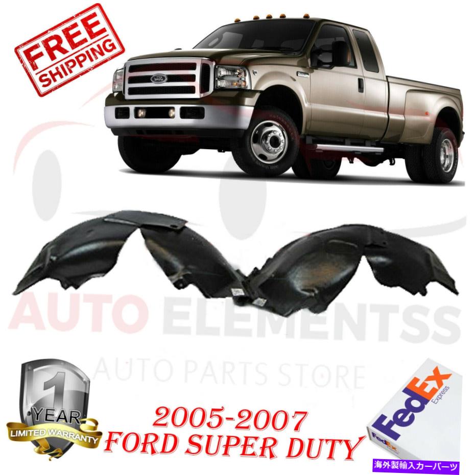 Fender Liner Splash 2005-2007フォードスーパーデューティF-250から550のために2つのPcのフロントスプラッシュシールドフェンダーライナー、 2 Pc Front Splash Shield Fender Liners, For 2005-2007 Ford Super Duty F-250-550 【並行輸入品】