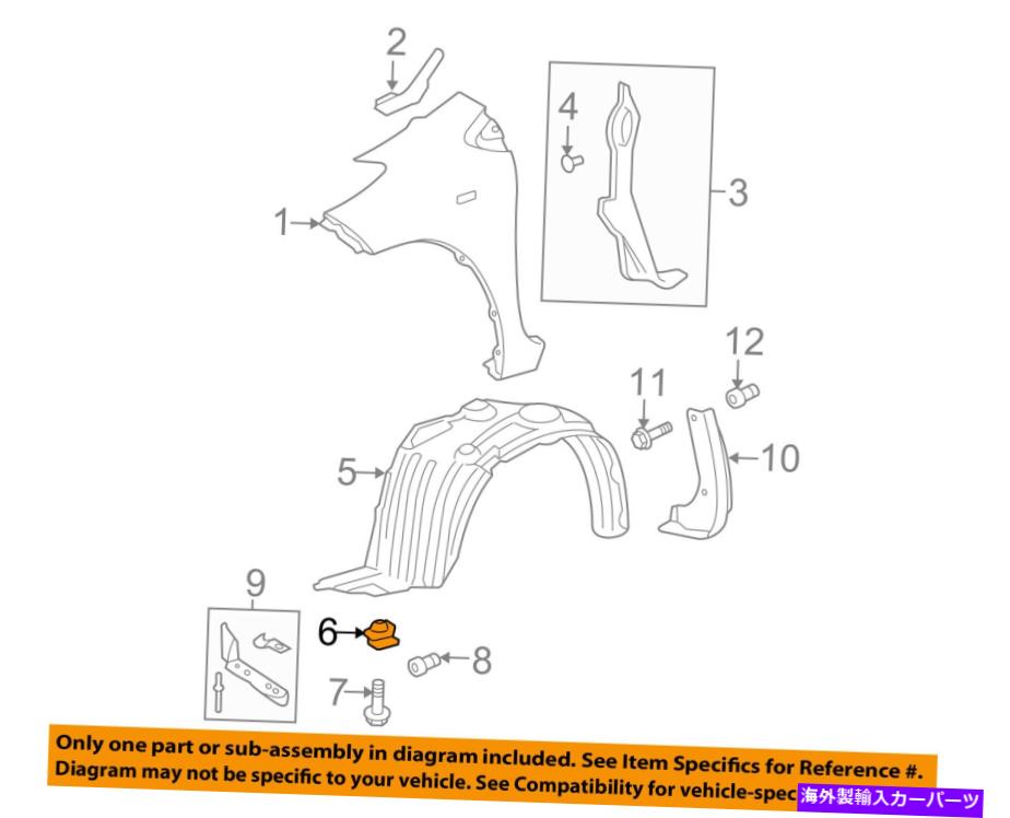 Fender Liner Splash TOYOTA OEM-フェンダーライナースプラッシュシールドプッシュクリップリテイナーブラインドリベット9046705128 TOYOTA OEM-Fender Liner Splash Shield Push Clip Retainer Blind Rivet 9046705128 【並行輸入品】