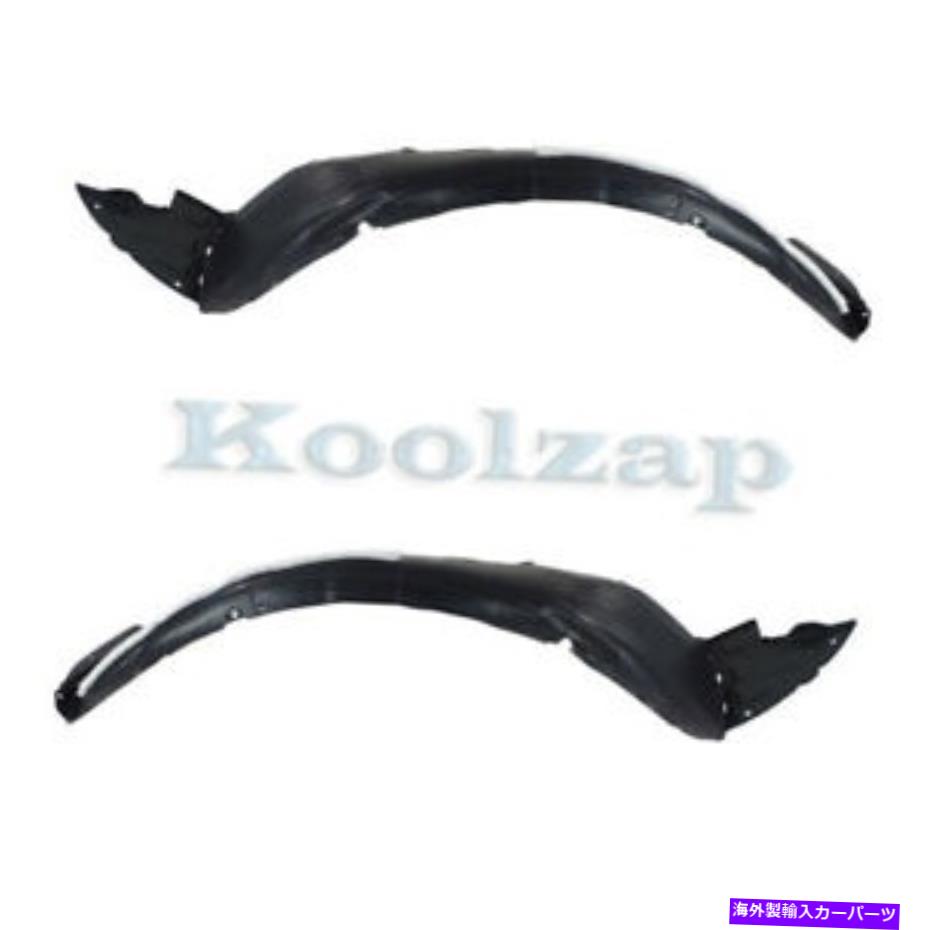 Fender Liner Splash 14-16フォルテKoupフロントスプラッシュシールドインナーフェンダーライナー左右SETペアの For 14-16 Forte Koup Front Splash Shield Inner Fender Liner Left Right SET PAIR 【並行輸入品】|カスタムパーツ WORLD倉庫