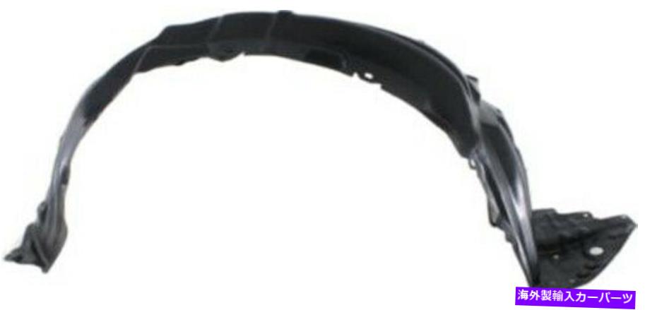 Fender Liner Splash 2011-2017レクサスCT200hのための助手席側の右スプラッシュシールドフェンダーライナー Front Passenger Side Right Splash Shield Fender Liner for 2011-2017 Lexus CT200h 【並行輸入品】