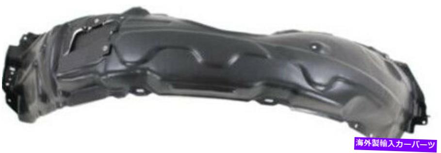 Fender Liner Splash 2010-2012レクサスES350のためのフロントドライバーサイド左スプラッシュシールドフェンダーライナー Front Driver Side Left Splash Shield Fender Liner for 2010-2012 Lexus ES350 【並行輸入品】|カスタムパーツ WORLD倉庫