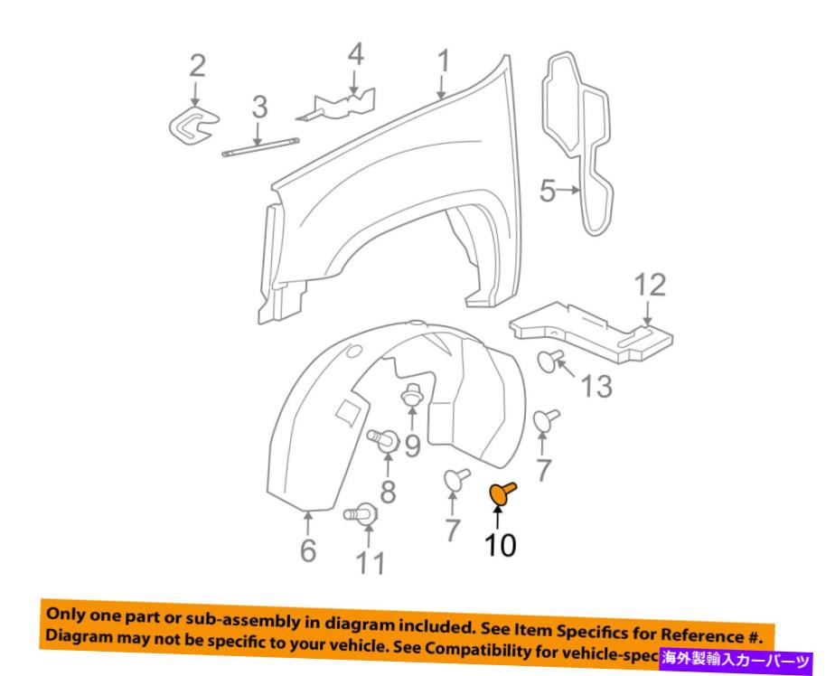 Fender Liner Splash GM OEM-フェンダーライナースプラッシュシールドネジ11562172 GM OEM-Fender Liner Splash Shield Screw 11562172 【並行輸入品】