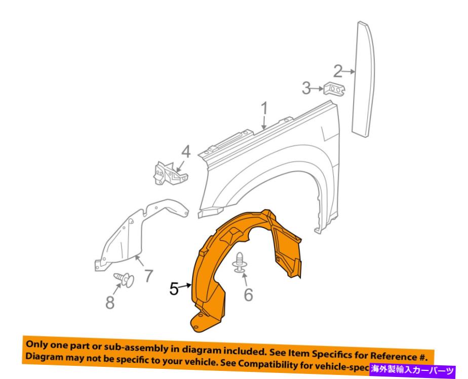 Fender Liner Splash GM OEM-フロントフェンダーライナースプラッシュシールド右25950044 GM OEM-Front Fender Liner Splash Shield Right 25950044 【並行輸入品】