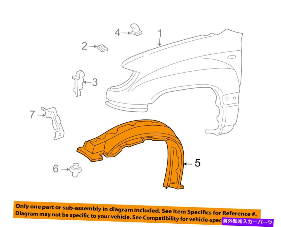 Fender Liner Splash TOYOTA OEM-フロントフェンダーライナースプラッシュシールド右5387560021 TOYOTA OEM-Front Fender Liner Splash Shield Right 5387560021 【並行輸入品】