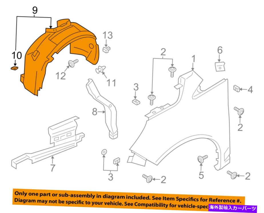 Fender Liner Splash FORD OEM C-マックス・フロントフェンダーライナーインナースプラッシュシールドガード左DM5Z16103A FORD OEM C-Max-Front Fender Liner Inner Splash Shield Guard Left DM5Z16103A 【並行輸入品】
