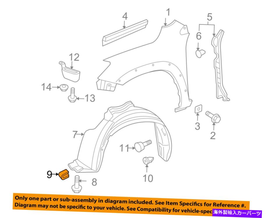 Fender Liner Splash TOYOTA OEM-フェンダーライナースプラッシュシールドプッシュクリップリテイナーブラインドリベット9046705114 TOYOTA OEM-Fender Liner Splash Shield Push Clip Retainer Blind Rivet 9046705114 【並行輸入品】｜カスタムパーツ WORLD倉庫