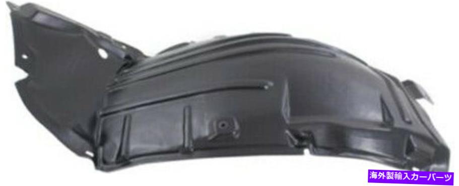 Fender Liner Splash 08-10インフィニティM35、M45のためのフロントドライバーサイド左スプラッシュシールドフェンダーライナー Front Driver Side Left Splash Shield Fender Liner for 08-10 Infiniti M35, M45 【並行輸入品】|カスタムパーツ WORLD倉庫