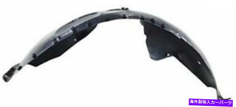 Fender Liner Splash SAAB 9.5（YS3E）1999年から2005年のフェンダーライナースプラッシュガードフロント右 SAAB 9.5 (YS3E) 1999 - 2005 Fender Liner Splash Guard Front Right 【並行輸入品】