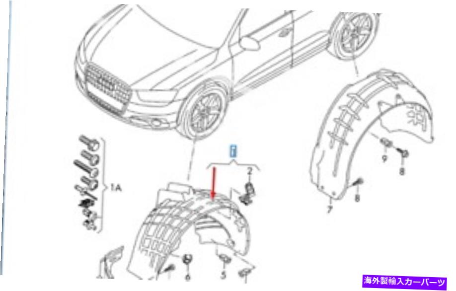Fender Liner Splash NEW AUDI Q3 8U FRONT LEFT FENDER LINER SPLASH GUARD 8U0821171C OEM NEW AUDI Q3 8U FRONT LEFT FENDER LINER SPLASH GUARD 8U0821171C OEM 【並行輸入品】