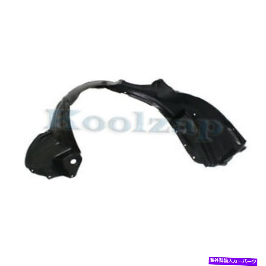 Fender Liner Splash 11-13ハイランダーハイブリッドフロントスプラッシュシールドインナーフェンダーライナー右側のために For 11-13 Highlander Hybrid Front Splash Shield Inner Fender Liner Right Side 【並行輸入品】