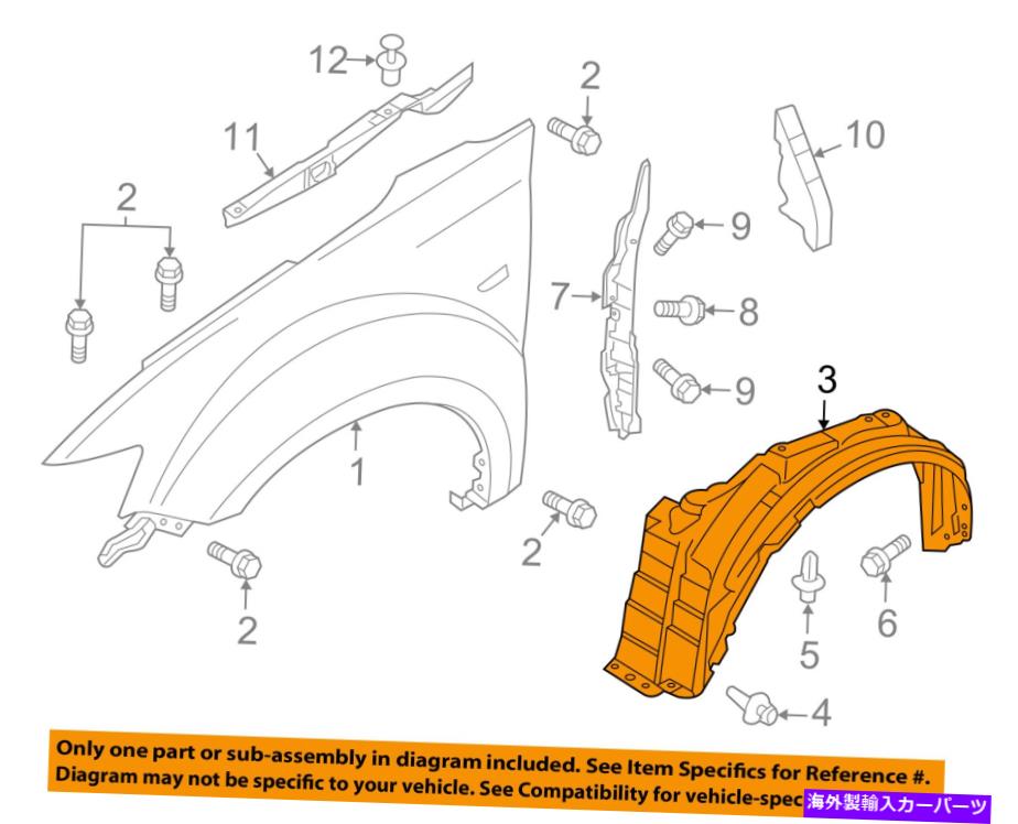 Fender Liner Splash 三菱OEM 2014アウトランダー、フロントフェンダーライナースプラッシュシールド左5370B877 MITSUBISHI OEM 2014 Outlander-Front Fender Liner Splash Shield Left 5370B877 【並行輸入品】