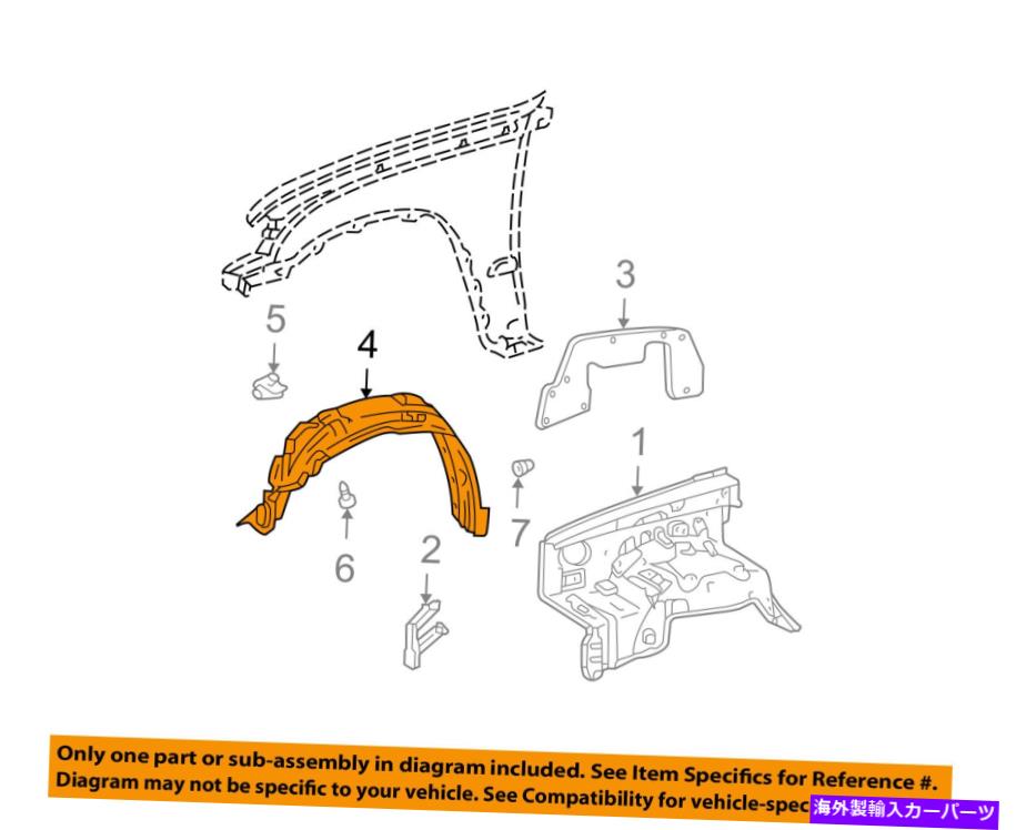 Fender Liner Splash TOYOTA OEMタコマフロントフェンダーライナースプラッシュシールドパネルカバー左5387604031 TOYOTA OEM Tacoma Front Fender-Liner Splash Shield Panel Cover Left 5387604031 【並行輸入品】|カスタムパーツ WORLD倉庫