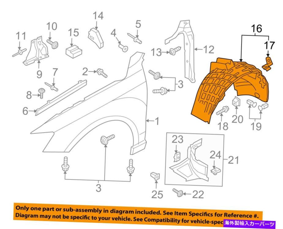 Fender Liner Splash AUDI OEM 15-16 Q3クワトロ・フロントフェンダーライナースプラッシュシールド左8U0821171D AUDI OEM 15-16 Q3 Quattro-Front Fender Liner Splash Shield Left 8U0821171D 【並行輸入品】