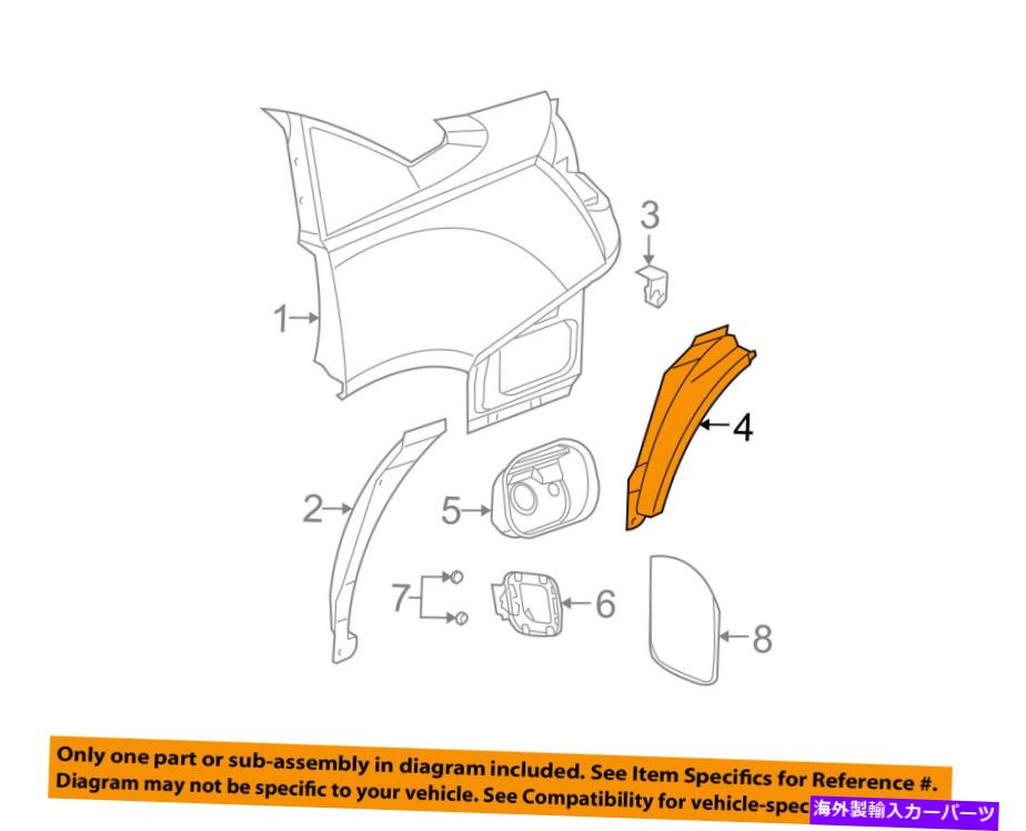 Fender Liner Splash 土星GM OEM 03-07イオンリアフェンダーライナースプラッシュシールド右22708210 Saturn GM OEM 03-07 Ion Rear-Fender Liner Splash Shield Right 22708210 【並行輸入品】