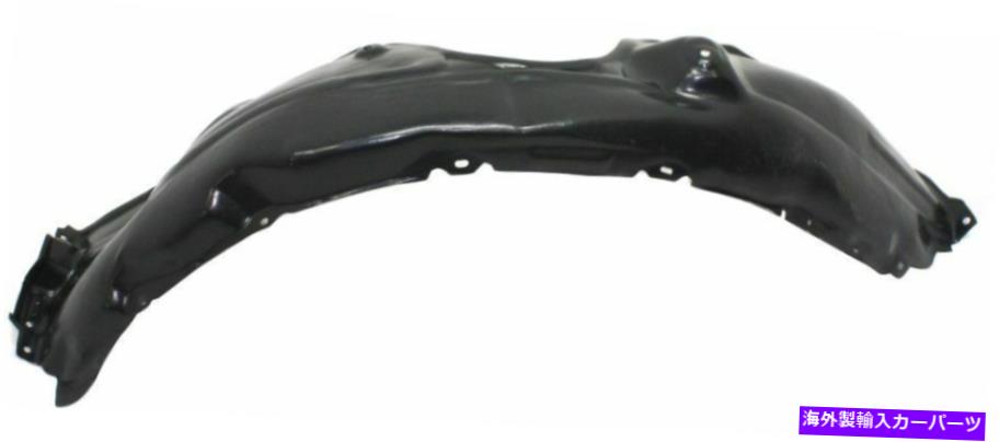 Fender Liner Splash 新しいスプラッシュシールドフェンダーライナーフロントドライバー左側LHハンドTO1248183 New Splash Shield Fender Liner Front Driver Left Side LH Hand TO1248183 【並行輸入品】|カスタムパーツ WORLD倉庫
