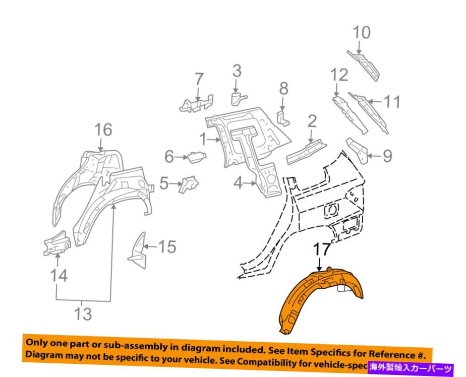 Fender Liner Splash TOYOTA OEM 8月13日ハイランダーリアフェンダーライナースプラッシュシールド右656370E030 TOYOTA OEM 08-13 Highlander Rear-Fender Liner Splash Shield Right 656370E030 【並行輸入品】