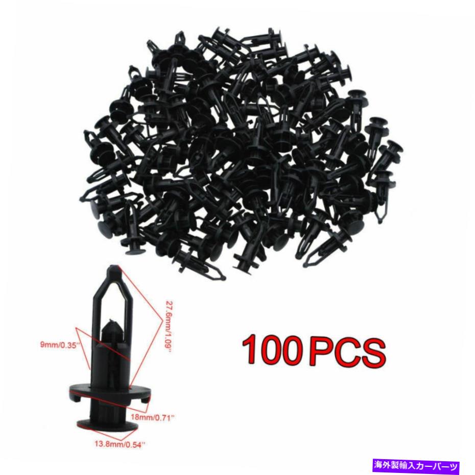 Fender Liner Splash 100PCSフェンダーライナーファスナーリベットプッシュクリップリテイナー9ミリメートル穴径のためにトヨタ 100Pcs Fender Liner Fastener Rivet Push Clips Retainer 9mm Hole Dia For Toyota 【並行輸入品】|カスタムパーツ WORLD倉庫