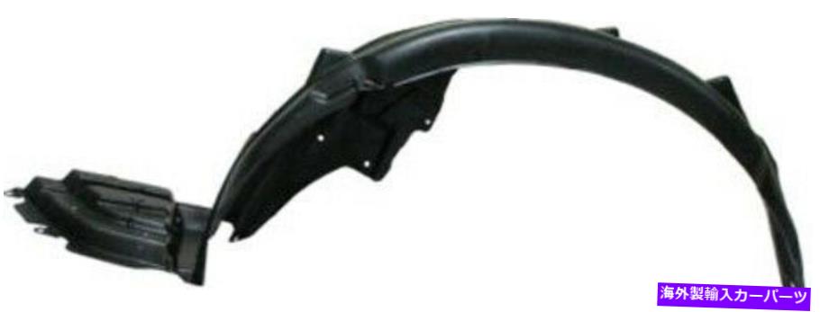 Fender Liner Splash 2010-2015スバルアウトバックのフロントドライバーサイド左スプラッシュシールドフェンダーライナー Front Driver Side Left Splash Shield Fender Liner for 2010-2015 Subaru Outback 【並行輸入品】|カスタムパーツ WORLD倉庫