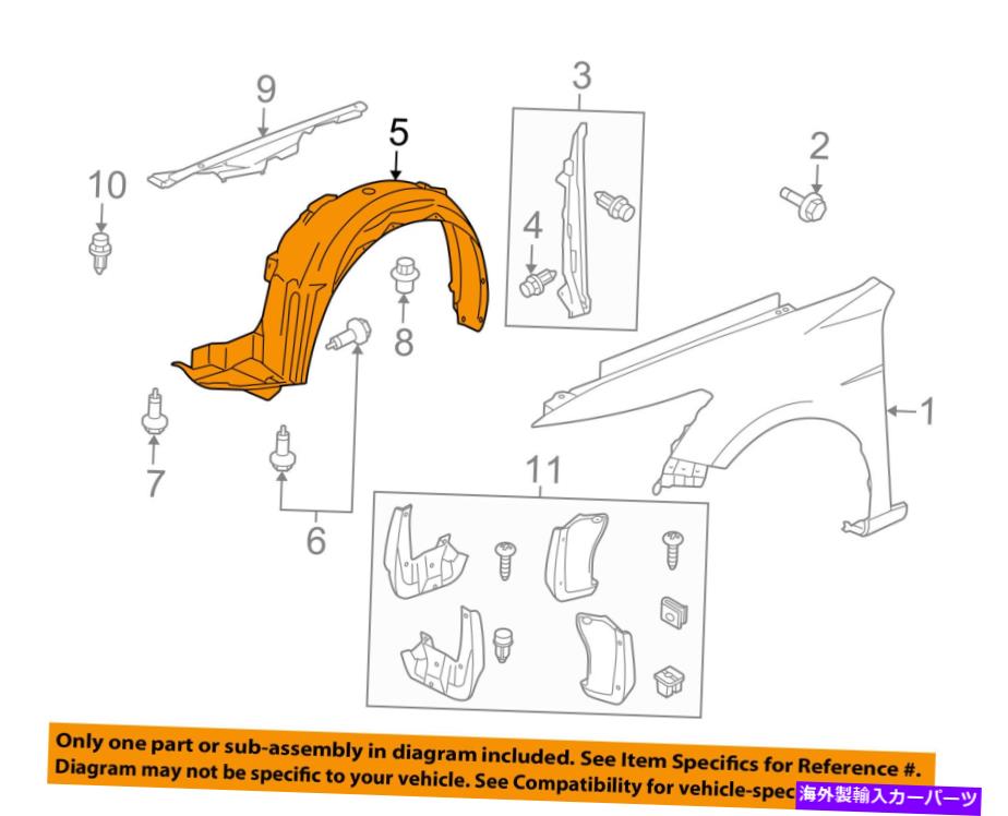 Fender Liner Splash HONDA OEM 08-09アコード・フロントフェンダーライナースプラッシュシールド右74100TA0A00 HONDA OEM 08-09 Accord-Front Fender Liner Splash Shield Right 74100TA0A00 【並行輸入品】｜カスタムパーツ WORLD倉庫