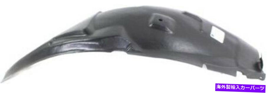 Fender Liner Splash 2010-2014フォードマスタングのための助手席側の右スプラッシュシールドフェンダーライナー Front Passenger Side Right Splash Shield Fender Liner for 2010-2014 Ford Mustang 【並行輸入品】