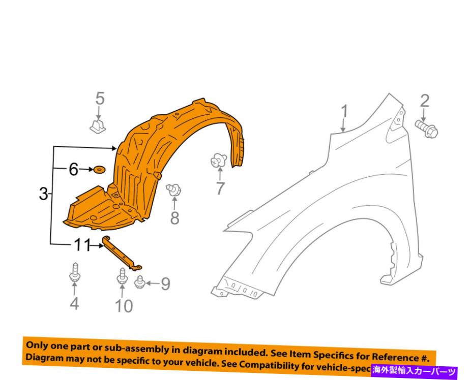 Fender Liner Splash SUBARU OEM 15-16 WRX-フロントフェンダーライナースプラッシュシールド左59110VA010 SUBARU OEM 15-16 WRX-Front Fender Liner Splash Shield Left 59110VA010 【並行輸入品】|カスタムパーツ WORLD倉庫