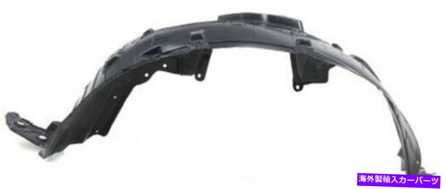 Fender Liner Splash 2008-2013日産ローグのためのフロントドライバーサイド左スプラッシュシールドフェンダーライナー Front Driver Side Left Splash Shield Fender Liner for 2008-2013 Nissan Rogue 【並行輸入品】｜カスタムパーツ WORLD倉庫