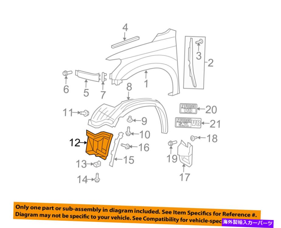 Fender Liner Splash TOYOTAタンドラOEMフロントフェンダーライナースプラッシュシールド拡張右538050C020 TOYOTA OEM Tundra Front Fender-Liner Splash Shield Extension Right 538050C020 【並行輸入品】