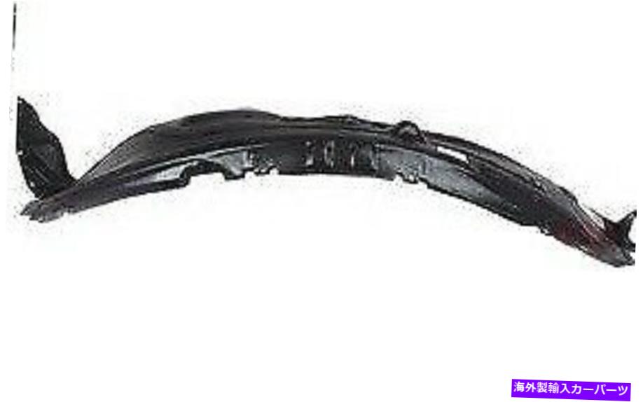 Fender Liner Splash マツダCX-7（ER）2006年から2012年のフェンダーライナースプラッシュガードフロント左 Mazda CX-7 (ER) 2006 - 2012 Fender Liner Splash Guard Front Left 【並行輸入品】