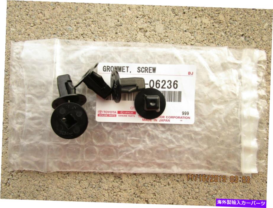 Fender Liner Splash 14から20トヨタ・タンドラフロントフェンダライナSPLASH SHIELDグロメットCLIPのQTY \u003d 5 NEW 14 - 20 TOYOTA TUNDRA FRONT FENDER LINER SPLASH SHIELD GROMMET CLIP QTY \u003d 5 NEW 【並行輸入品】