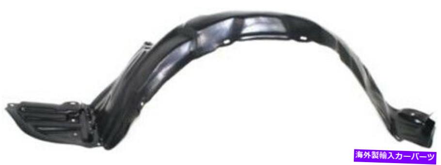 Fender Liner Splash 2005-2010サイオンtCのためのフロントドライバーサイド左スプラッシュシールドフェンダーライナー Front Driver Side Left Splash Shield Fender Liner for 2005-2010 Scion tC 【並行輸入品】