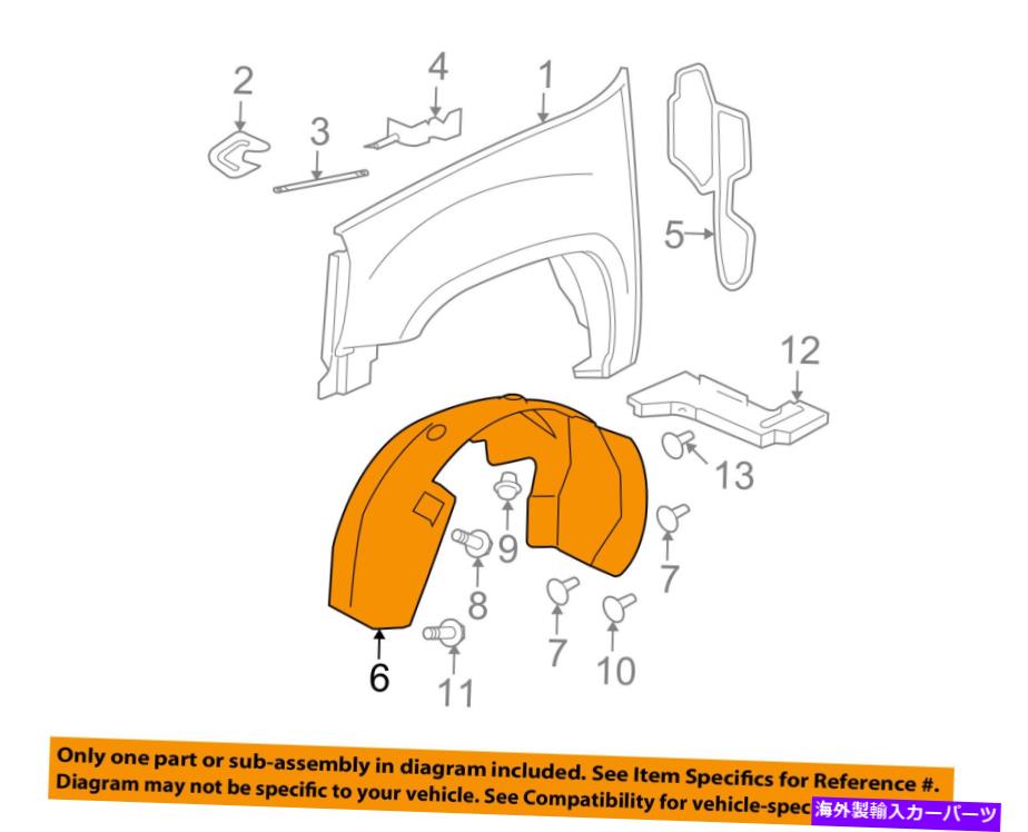 Fender Liner Splash GM OEM-フロントフェンダーライナースプラッシュシールド右25860905 GM OEM-Front Fender Liner Splash Shield Right 25860905 【並行輸入品】