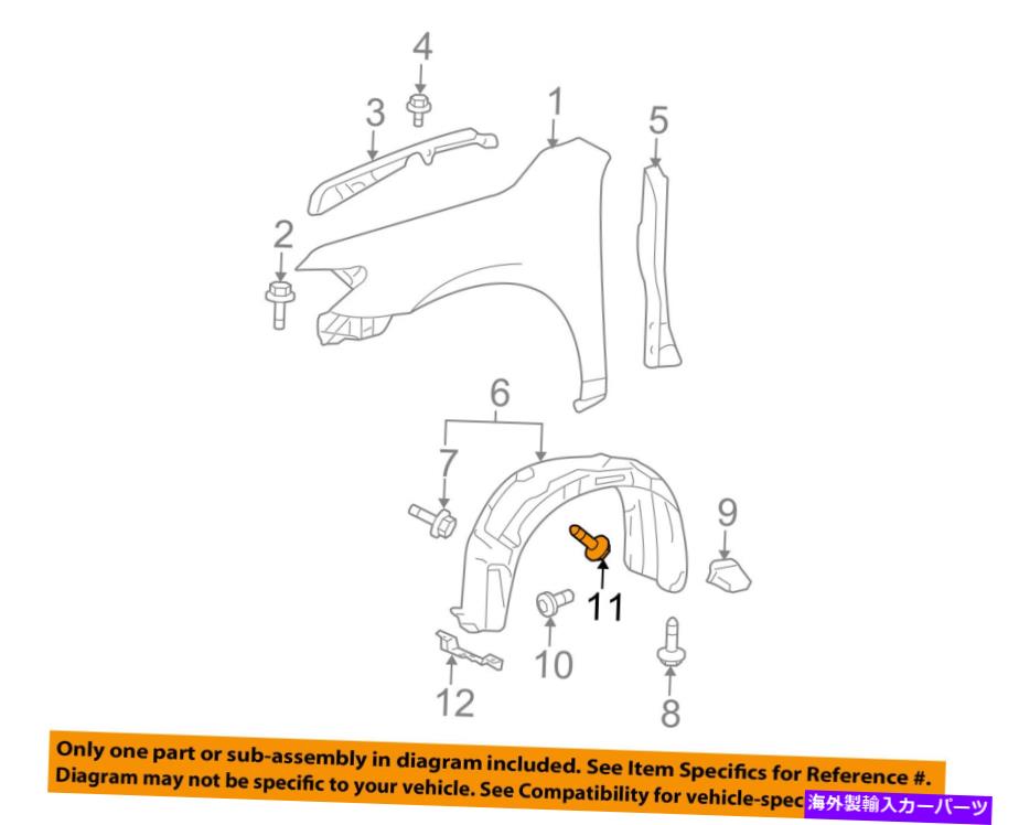 Fender Liner Splash TOYOTA OEM-フェンダーライナースプラッシュシールドプッシュクリップリテイナーブラインドリベット9046709166 TOYOTA OEM-Fender Liner Splash Shield Push Clip Retainer Blind Rivet 9046709166 【並行輸入品】|カスタムパーツ WORLD倉庫