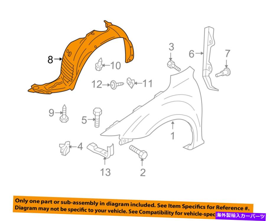 Fender Liner Splash マツダOEM 06-10 5-フロントフェンダーライナーインナースプラッシュシールドガード左CC4456140G MAZDA OEM 06-10 5-Front Fender Liner Inner Splash Shield Guard Left CC4456140G 【並行輸入品】