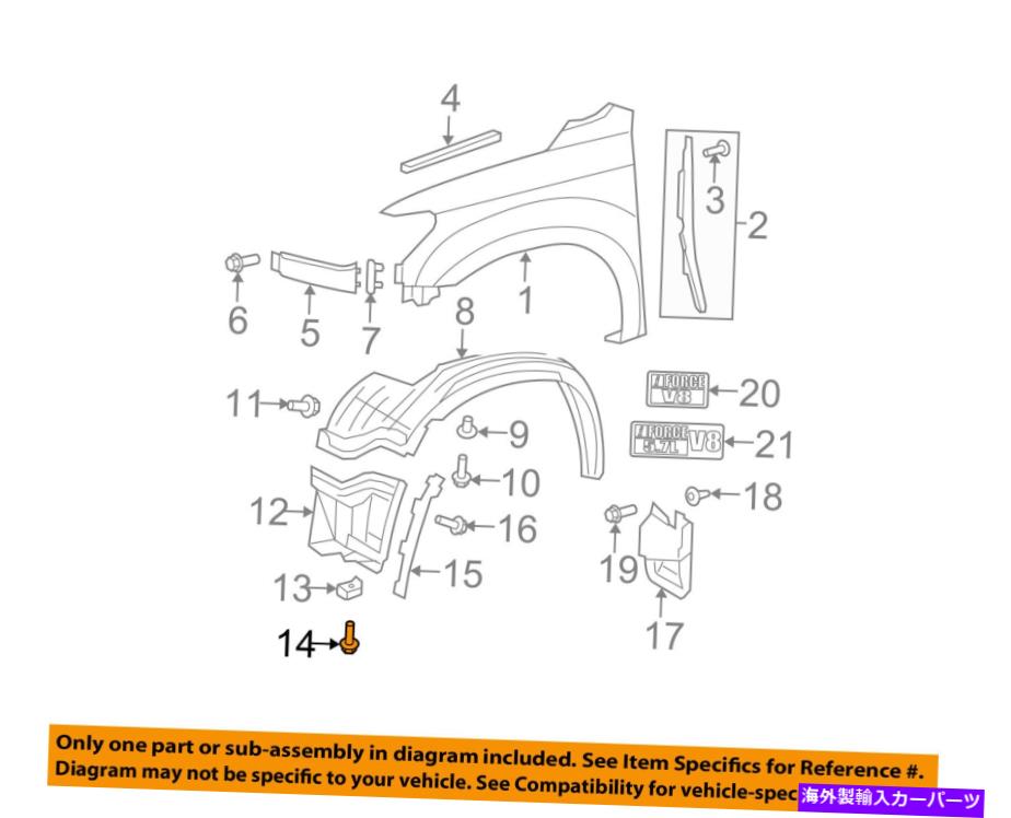 Fender Liner Splash TOYOTA OEM-フェンダーライナースプラッシュシールドネジ9008015091 TOYOTA OEM-Fender Liner Splash Shield Screw 9008015091 【並行輸入品】|カスタムパーツ WORLD倉庫