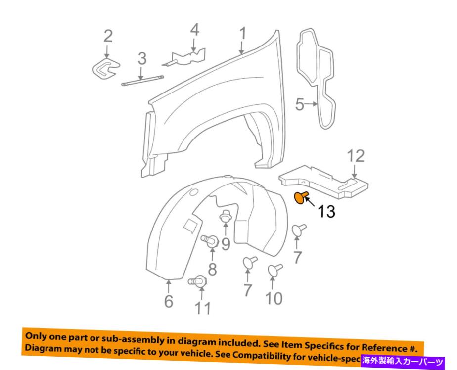 Fender Liner Splash GM OEM-フェンダーライナースプラッシュシールドリテーナ11562024 GM OEM-Fender Liner Splash Shield Retainer 11562024 【並行輸入品】