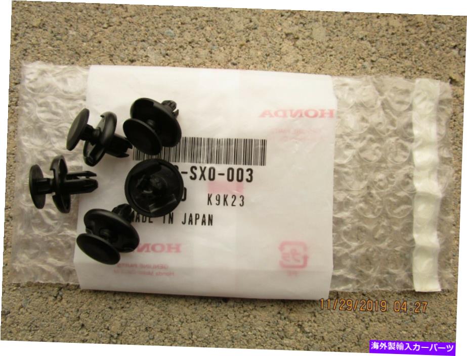 Fender Liner Splash 16から20 HONDA PILOT FRONT FENDER SPLASH SHIELD LINER保持クリップQTY 5 NEW 16 - 20 HONDA PILOT FRONT FENDER SPLASH SHIELD LINER RETAINER CLIP QTY 5 NEW 【並行輸入品】