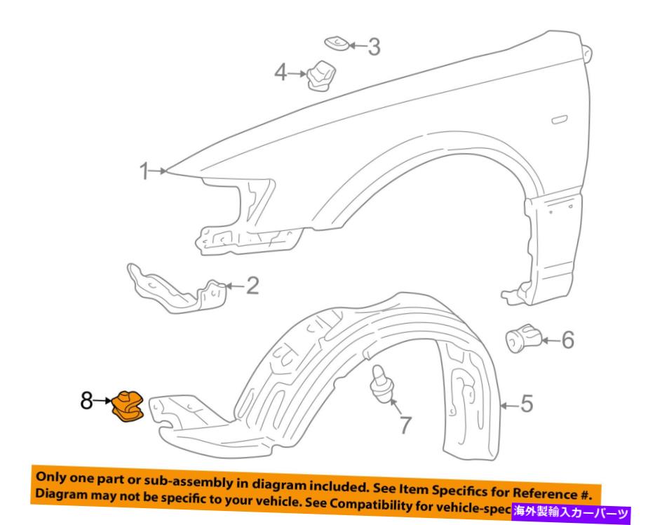 Fender Liner Splash TOYOTA OEM-フェンダーライナースプラッシュシールドプッシュクリップリテイナーブラインドリベット9046704023 TOYOTA OEM-Fender Liner Splash Shield Push Clip Retainer Blind Rivet 9046704023 【並行輸入品】｜カスタムパーツ WORLD倉庫 26,527円