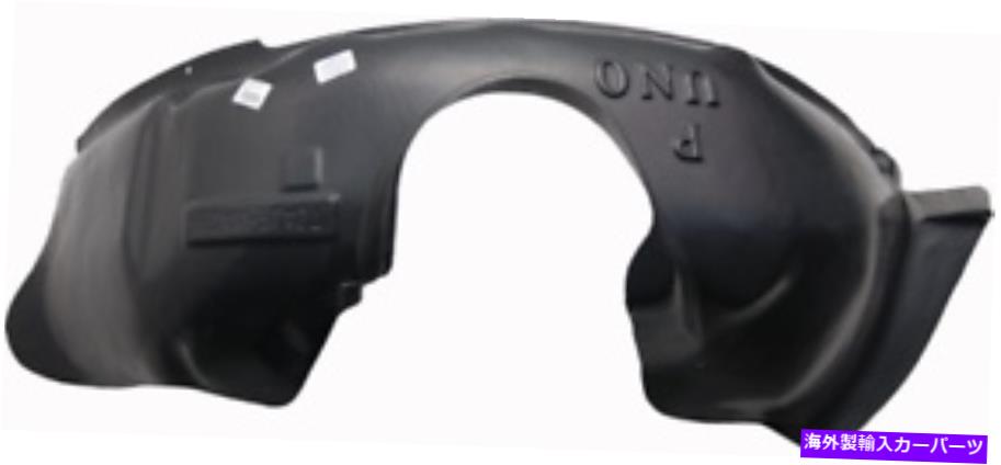 Fender Liner Splash フィアット・ウーノ(146A / E)1983年から2002年のフェンダーライナースプラッシュガードフロント右 Fiat Uno (146A / E) 1983 - 2002 Fender Liner Splash Guard Front Right 【並行輸入品】|カスタムパーツ WORLD倉庫