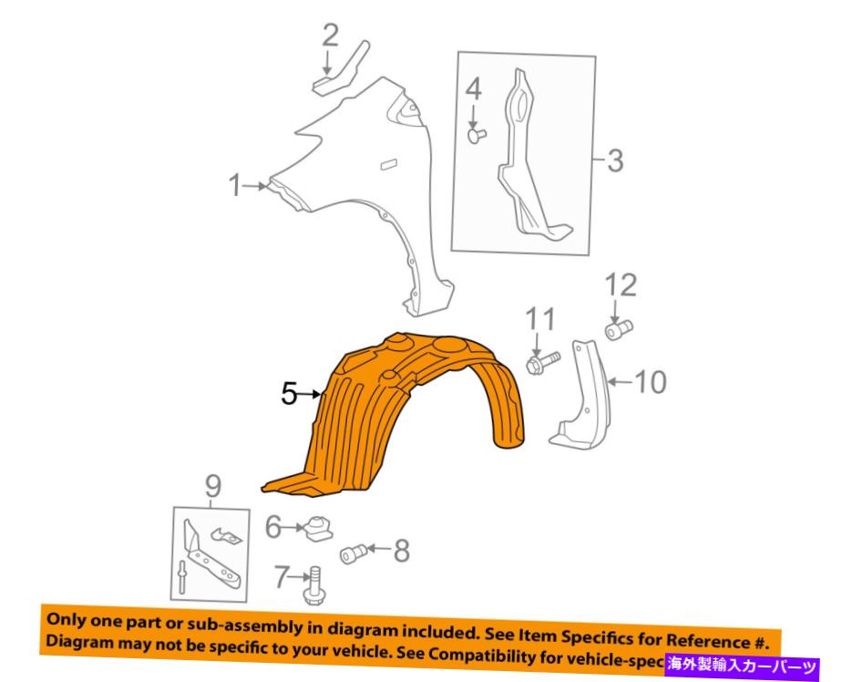 Fender Liner Splash TOYOTA OEM 07-11ヤリス・フロントフェンダーライナースプラッシュシールド左5387652141 TOYOTA OEM 07-11 Yaris-Front Fender Liner Splash Shield Left 5387652141 【並行輸入品】