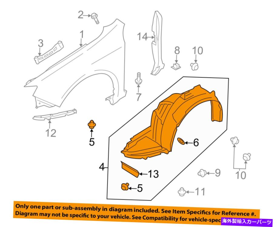 Fender Liner Splash SUBARUインプレッサOEM 08-11、フロントフェンダーライナースプラッシュシールド右59110FG002 SUBARU OEM 08-11 Impreza-Front Fender Liner Splash Shield Right 59110FG002 【並行輸入品】