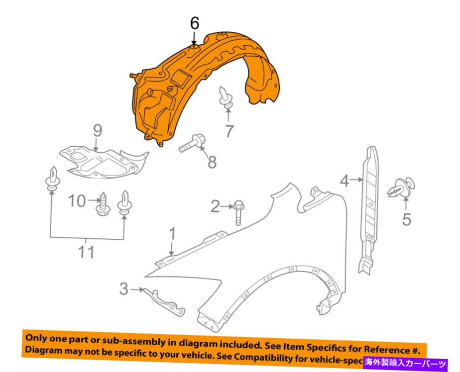 Fender Liner Splash MAZDA OEM 10-15 CX-9-フロントフェンダーライナースプラッシュシールド右TE7356130A MAZDA OEM 10-15 CX-9-Front Fender Liner Splash Shield Right TE7356130A 【並行輸入品】