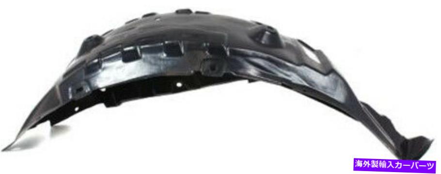 Fender Liner Splash 2006-2015マツダMX-5ミアータのためのフロントドライバーサイド左スプラッシュシールドフェンダーライナー Front Driver Side Left Splash Shield Fender Liner for 2006-2015 Mazda MX-5 Miata 【並行輸入品】