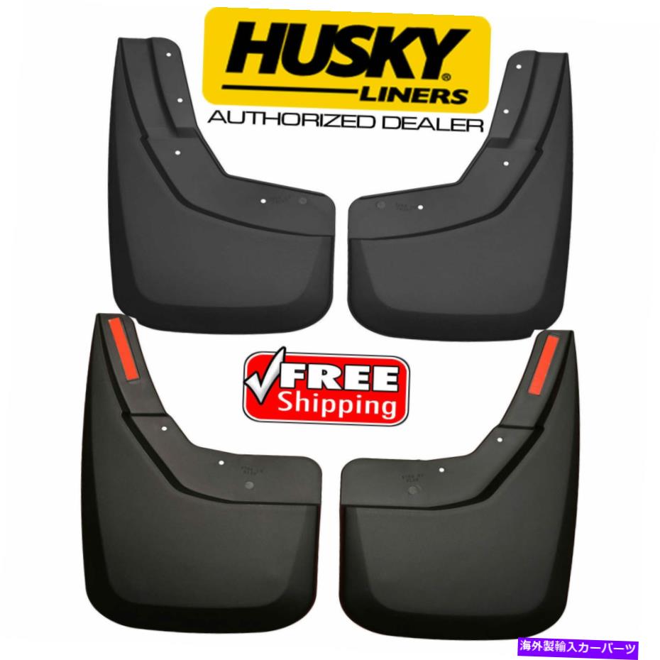 Fender Liner Splash HUSKY 56886泥シボレーシルバラード1500 2500HD 3500HDフロントリア用ガードフラップ HUSKY 56886 Mud Guards Flaps for Chevy Silverado 1500 2500HD 3500HD Front Rear 【並行輸入品】