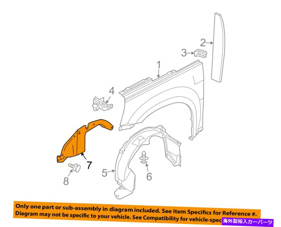 Fender Liner Splash GM OEMフロントフェンダーライナースプラッシュシールドパネルカバー右22624532 GM OEM Front Fender-Liner Splash Shield Panel Cover Right 22624532 【並行輸入品】